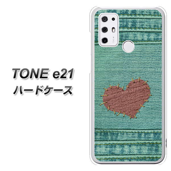 SIMフリー トーンモバイル TONE e21 高画質仕上げ 背面印刷 ハードケース【1142 デニムとハート】