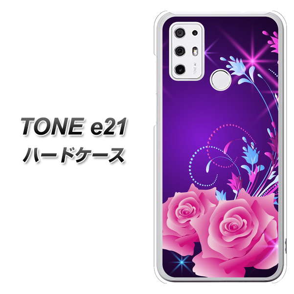 SIMフリー トーンモバイル TONE e21 高画質仕上げ 背面印刷 ハードケース【1177 紫色の夜】