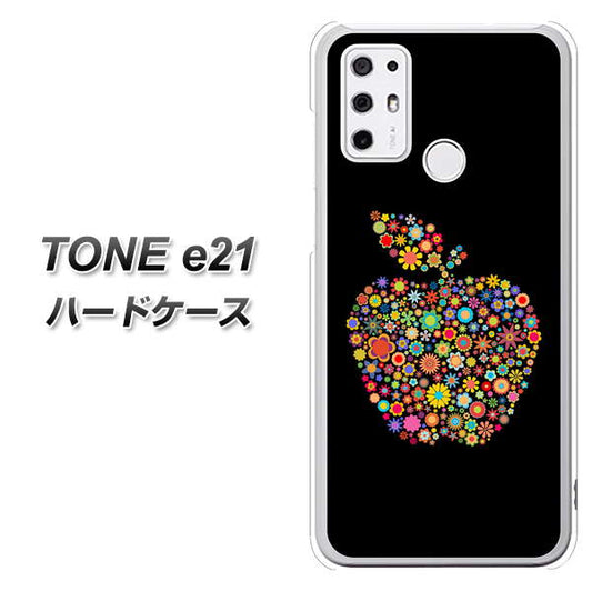 SIMフリー トーンモバイル TONE e21 高画質仕上げ 背面印刷 ハードケース【1195 カラフルアップル】