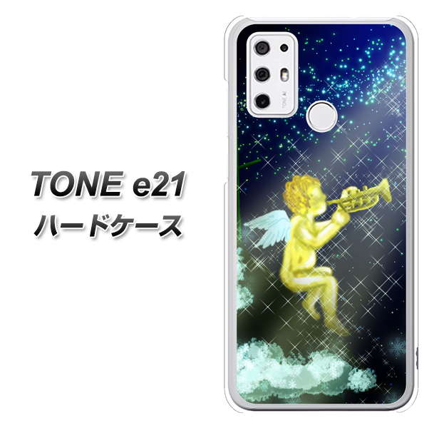 SIMフリー トーンモバイル TONE e21 高画質仕上げ 背面印刷 ハードケース【1248 天使の演奏】