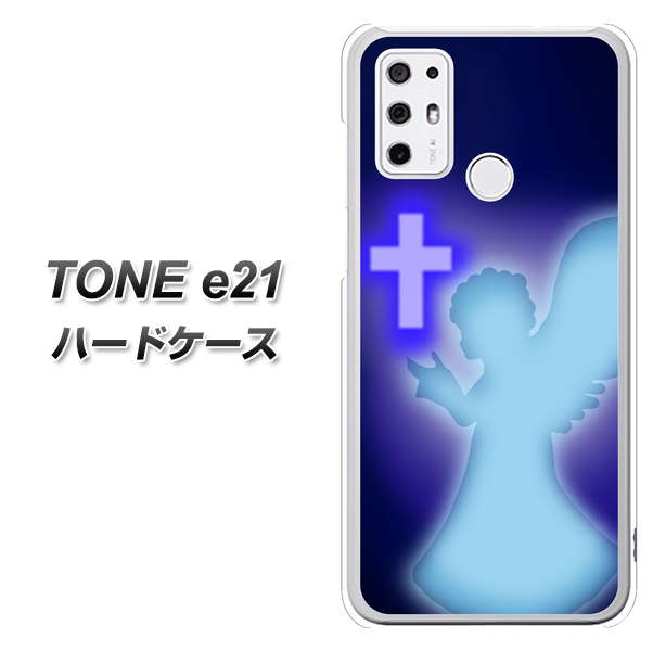 SIMフリー トーンモバイル TONE e21 高画質仕上げ 背面印刷 ハードケース【1249 祈りを捧げる天使】