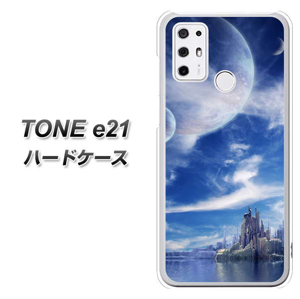 SIMフリー トーンモバイル TONE e21 高画質仕上げ 背面印刷 ハードケース【1270 広がる宇宙】