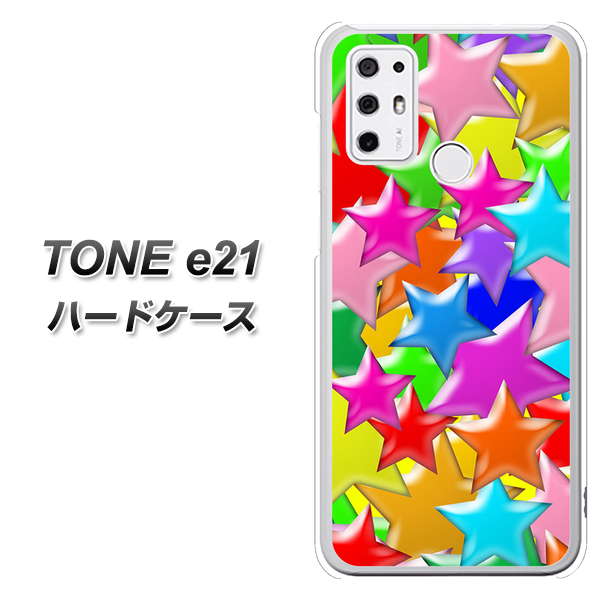 SIMフリー トーンモバイル TONE e21 高画質仕上げ 背面印刷 ハードケース【1293 ランダムスター】