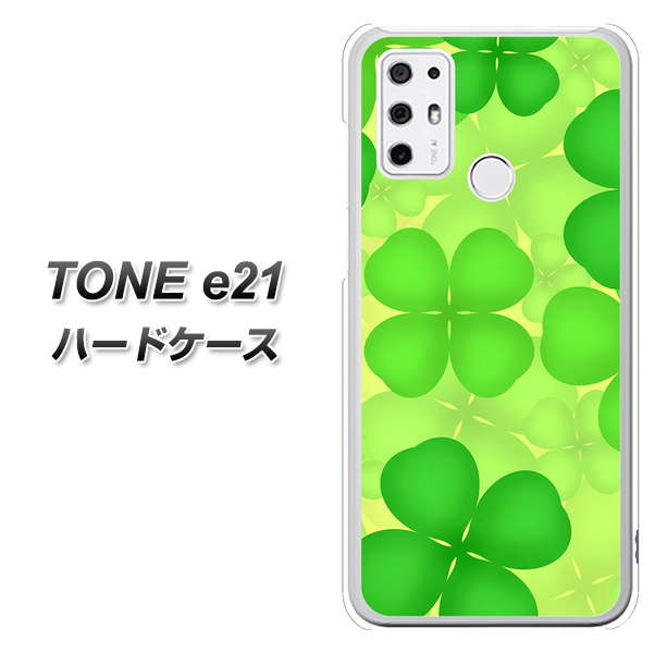 SIMフリー トーンモバイル TONE e21 高画質仕上げ 背面印刷 ハードケース【1297 四つ葉のクローバー】