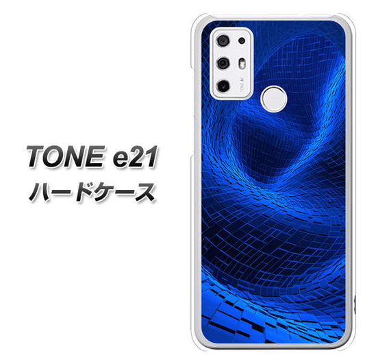 SIMフリー トーンモバイル TONE e21 高画質仕上げ 背面印刷 ハードケース【1302 ワープブルー】