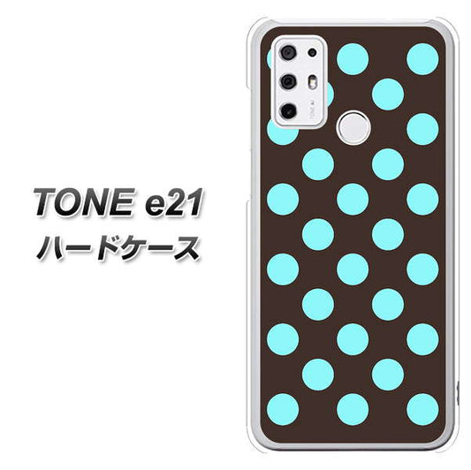 SIMフリー トーンモバイル TONE e21 高画質仕上げ 背面印刷 ハードケース【1352 シンプルビッグ水色茶】