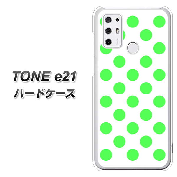 SIMフリー トーンモバイル TONE e21 高画質仕上げ 背面印刷 ハードケース【1358 シンプルビッグ緑白】