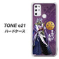 SIMフリー トーンモバイル TONE e21 高画質仕上げ 背面印刷 ハードケース【AB805 長宗我部 元親 イラストと家紋】