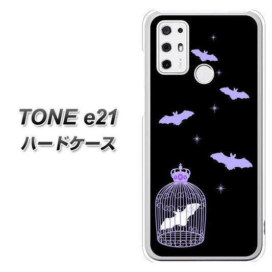 SIMフリー トーンモバイル TONE e21 高画質仕上げ 背面印刷 ハードケース【AG810 こうもりの王冠鳥かご（黒×紫）】