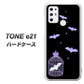 SIMフリー トーンモバイル TONE e21 高画質仕上げ 背面印刷 ハードケース【AG810 こうもりの王冠鳥かご（黒×紫）】
