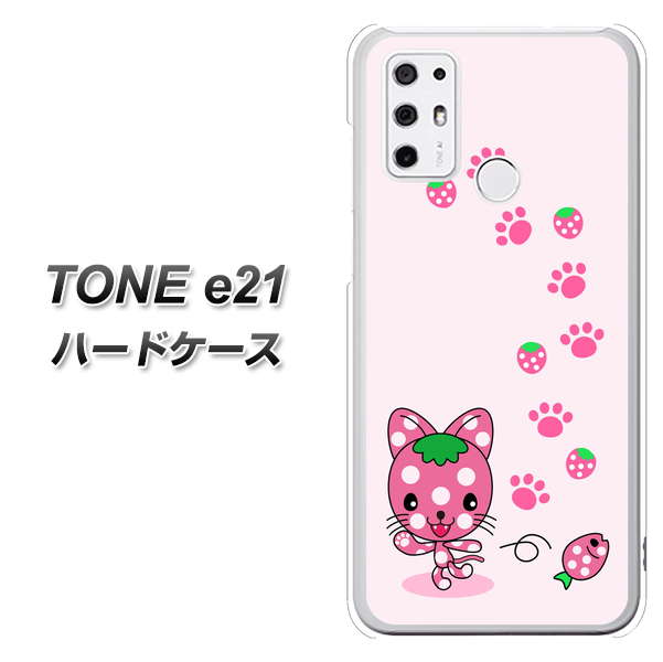 SIMフリー トーンモバイル TONE e21 高画質仕上げ 背面印刷 ハードケース【AG819 イチゴ猫のにゃんベリー（ピンク）】