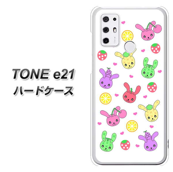 SIMフリー トーンモバイル TONE e21 高画質仕上げ 背面印刷 ハードケース【AG826 フルーツうさぎのブルーラビッツ（白）】