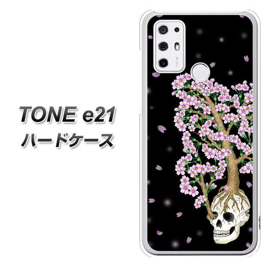 SIMフリー トーンモバイル TONE e21 高画質仕上げ 背面印刷 ハードケース【AG829 骸骨桜（黒）】