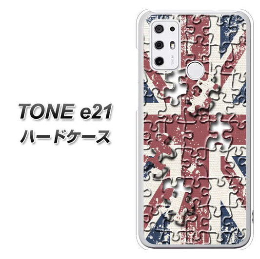 SIMフリー トーンモバイル TONE e21 高画質仕上げ 背面印刷 ハードケース【EK803 ユニオンジャックパズル】