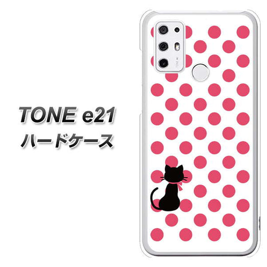 SIMフリー トーンモバイル TONE e21 高画質仕上げ 背面印刷 ハードケース【EK807 ネコとシンプル ピンク】