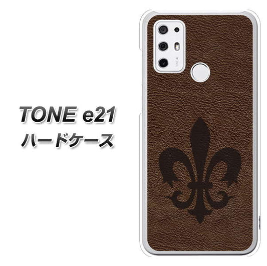 SIMフリー トーンモバイル TONE e21 高画質仕上げ 背面印刷 ハードケース【EK823  レザー風ユリ】