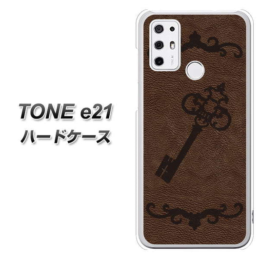 SIMフリー トーンモバイル TONE e21 高画質仕上げ 背面印刷 ハードケース【EK824  レザー風アンティークキー】