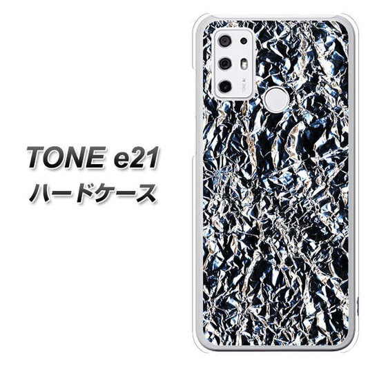 SIMフリー トーンモバイル TONE e21 高画質仕上げ 背面印刷 ハードケース【EK835  スタイリッシュアルミシルバー】