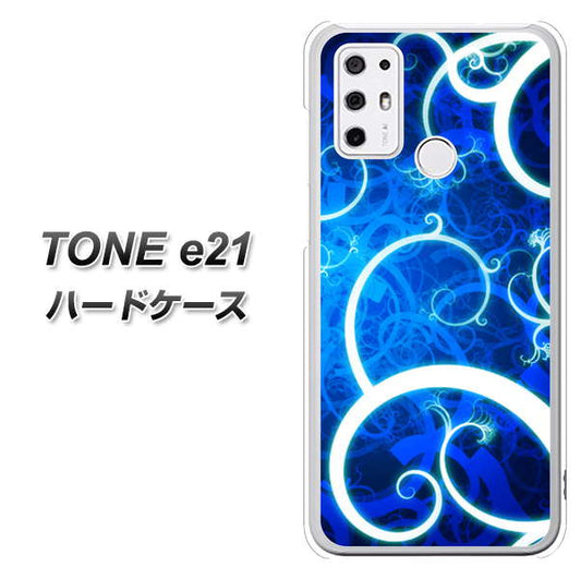 SIMフリー トーンモバイル TONE e21 高画質仕上げ 背面印刷 ハードケース【EK850 神秘の草】