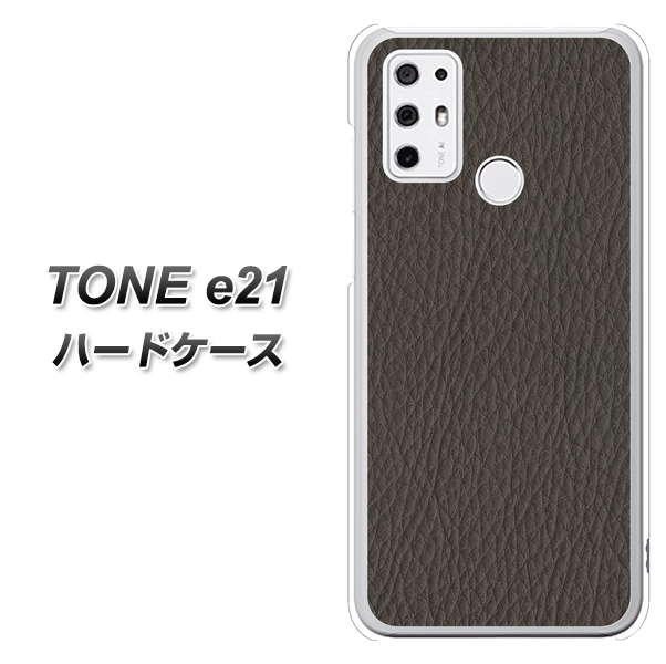 SIMフリー トーンモバイル TONE e21 高画質仕上げ 背面印刷 ハードケース【EK851  レザー風グレー】