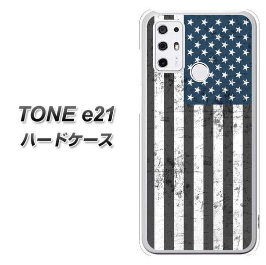 SIMフリー トーンモバイル TONE e21 高画質仕上げ 背面印刷 ハードケース【EK864 アメリカンフラッグビンテージ】