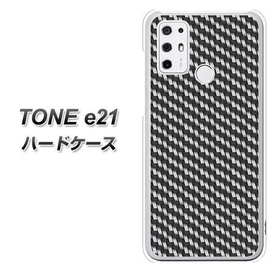 SIMフリー トーンモバイル TONE e21 高画質仕上げ 背面印刷 ハードケース【EK877 ブラックカーボン】