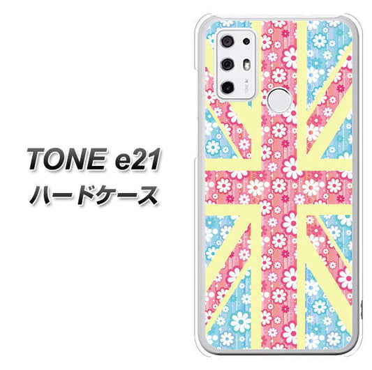 SIMフリー トーンモバイル TONE e21 高画質仕上げ 背面印刷 ハードケース【EK895 ユニオンジャックパステルフラワー】