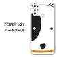 SIMフリー トーンモバイル TONE e21 高画質仕上げ 背面印刷 ハードケース【IA800 わんこ】