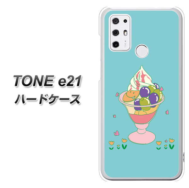 SIMフリー トーンモバイル TONE e21 高画質仕上げ 背面印刷 ハードケース【MA905 マスカットパフェ】