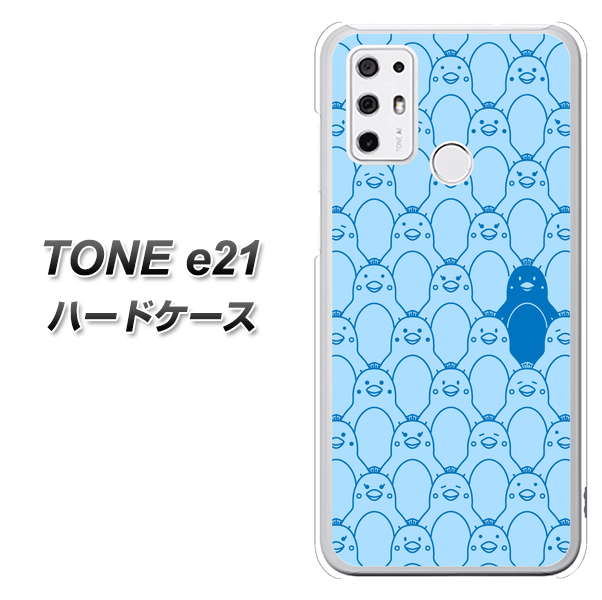 SIMフリー トーンモバイル TONE e21 高画質仕上げ 背面印刷 ハードケース【MA917 パターン ペンギン】