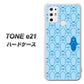 SIMフリー トーンモバイル TONE e21 高画質仕上げ 背面印刷 ハードケース【MA917 パターン ペンギン】