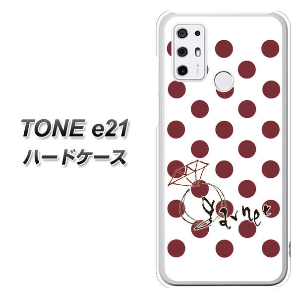 SIMフリー トーンモバイル TONE e21 高画質仕上げ 背面印刷 ハードケース【OE810 1月ガーネット】