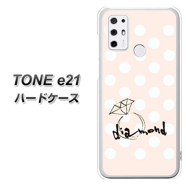 SIMフリー トーンモバイル TONE e21 高画質仕上げ 背面印刷 ハードケース【OE813 4月ダイヤモンド】