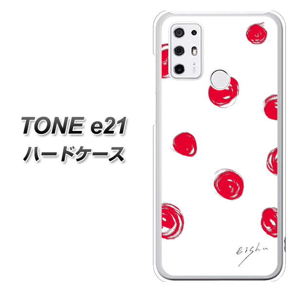 SIMフリー トーンモバイル TONE e21 高画質仕上げ 背面印刷 ハードケース【OE836 手描きシンプル ホワイト×レッド】