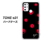 SIMフリー トーンモバイル TONE e21 高画質仕上げ 背面印刷 ハードケース【OE837 手描きシンプル ブラック×レッド】