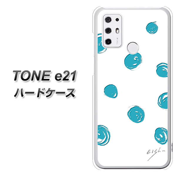 SIMフリー トーンモバイル TONE e21 高画質仕上げ 背面印刷 ハードケース【OE839 手描きシンプル ホワイト×ブルー】