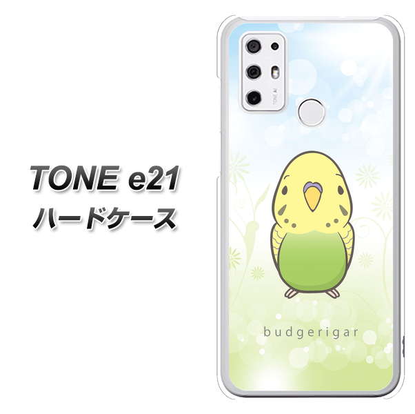 SIMフリー トーンモバイル TONE e21 高画質仕上げ 背面印刷 ハードケース【SC838 セキセイインコ グリーン】