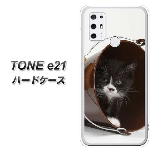 SIMフリー トーンモバイル TONE e21 高画質仕上げ 背面印刷 ハードケース【VA800 ネコとバケツ】