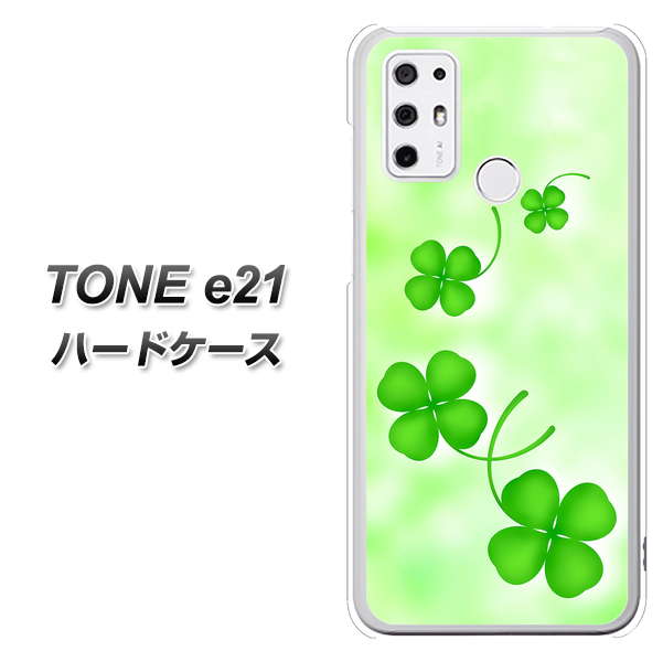 SIMフリー トーンモバイル TONE e21 高画質仕上げ 背面印刷 ハードケース【VA819 まいおりる幸運】