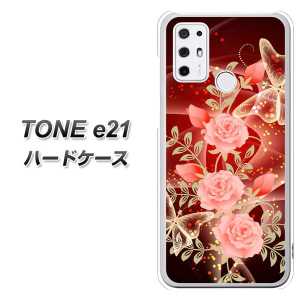 SIMフリー トーンモバイル TONE e21 高画質仕上げ 背面印刷 ハードケース【VA824 魅惑の蝶とピンクのバラ】