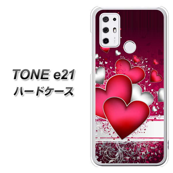 SIMフリー トーンモバイル TONE e21 高画質仕上げ 背面印刷 ハードケース【VA835 ハートの息吹】