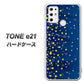 SIMフリー トーンモバイル TONE e21 高画質仕上げ 背面印刷 ハードケース【VA842 満天の星空】