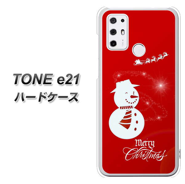 SIMフリー トーンモバイル TONE e21 高画質仕上げ 背面印刷 ハードケース【XA802 ウインク雪だるま】