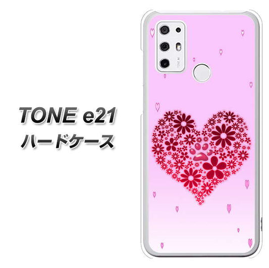 SIMフリー トーンモバイル TONE e21 高画質仕上げ 背面印刷 ハードケース【YA957 ハート04 素材クリア】