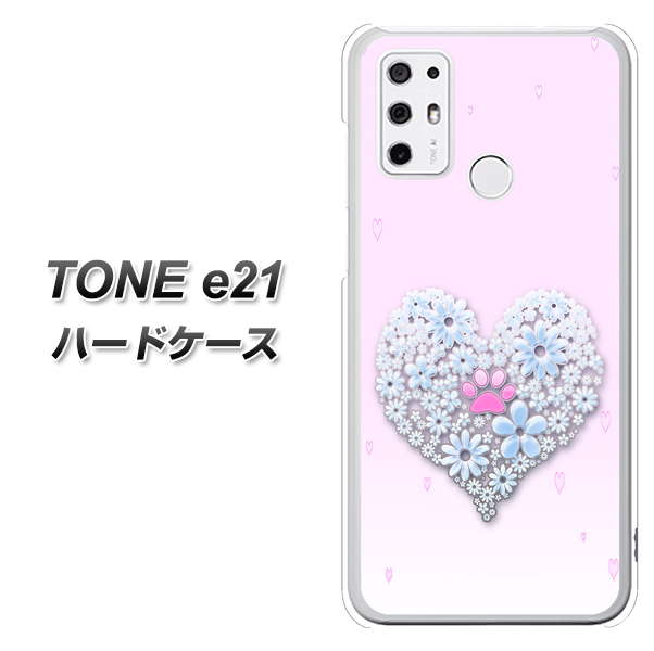 SIMフリー トーンモバイル TONE e21 高画質仕上げ 背面印刷 ハードケース【YA958 ハート05 素材クリア】