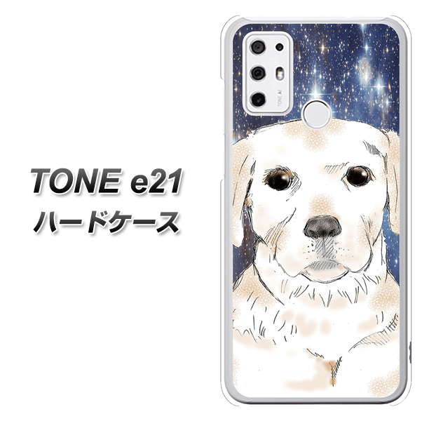 SIMフリー トーンモバイル TONE e21 高画質仕上げ 背面印刷 ハードケース【YD820 ラブラドールレトリバー01】