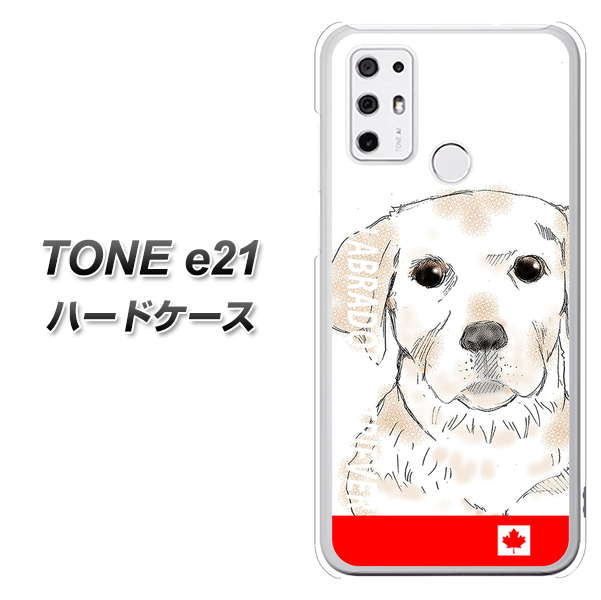 SIMフリー トーンモバイル TONE e21 高画質仕上げ 背面印刷 ハードケース【YD821 ラブラドールレトリバー02】