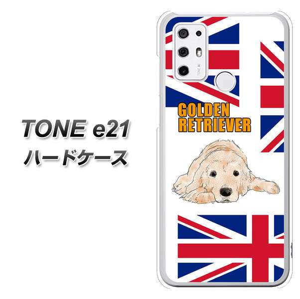 SIMフリー トーンモバイル TONE e21 高画質仕上げ 背面印刷 ハードケース【YD825 ゴールデンレトリバー01】