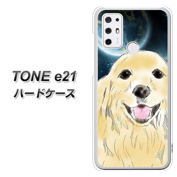 SIMフリー トーンモバイル TONE e21 高画質仕上げ 背面印刷 ハードケース【YD826 ゴールデンレトリバー02】