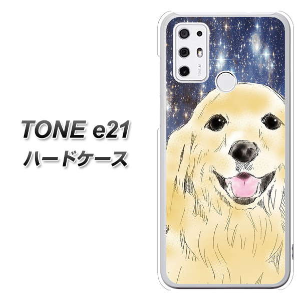 SIMフリー トーンモバイル TONE e21 高画質仕上げ 背面印刷 ハードケース【YD828 ゴールデンレトリバー04】